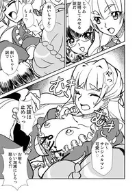 (Zesshou Stage 5) [Narukami room (Narukami X)] Autoscore wa Denki Hitsuji no Yume o Miru ka? (Senki Zesshou Symphogear)