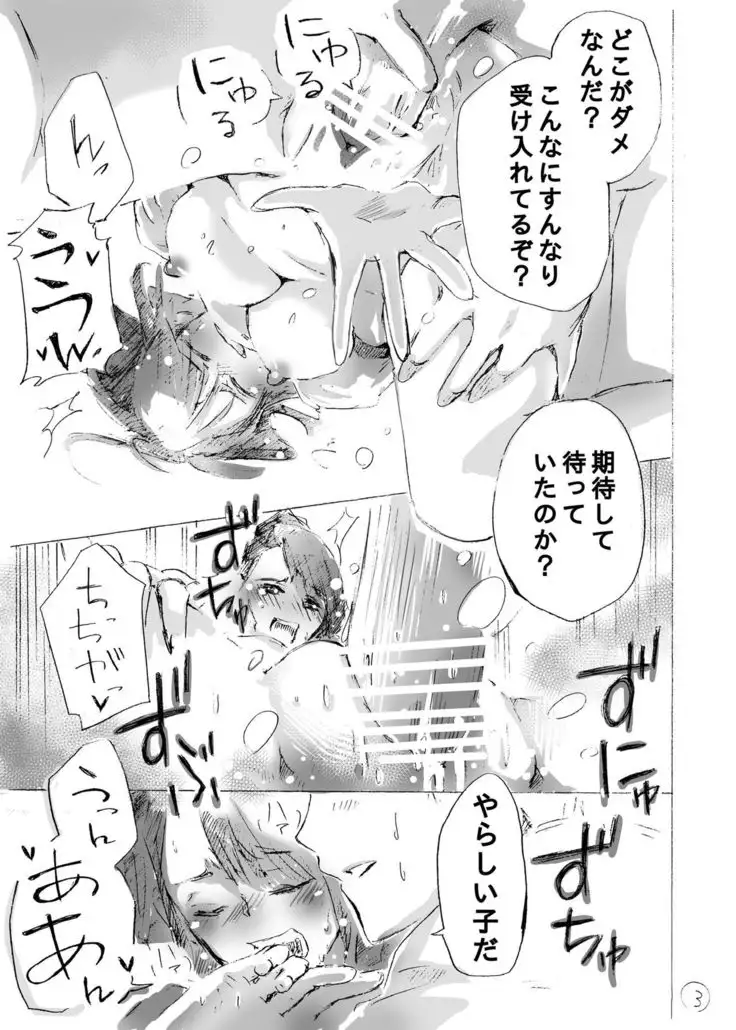 ブルマ女子!