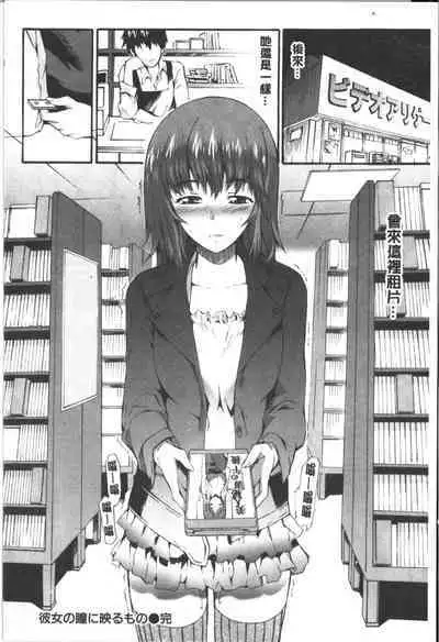 Honey Time | 甜美的好時光