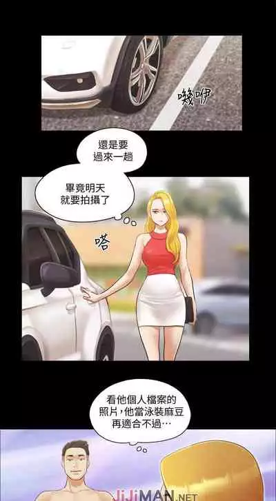 【周五连载】协议换爱(作者:遠德) 第1~60话