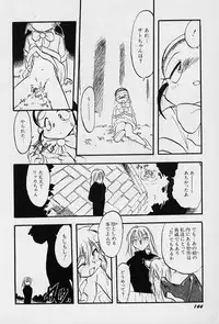 [Teruki Kuma] Active Heart