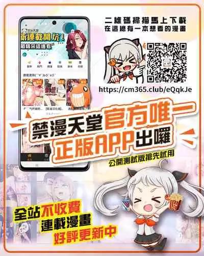 (COMITIA133) [Planetarium (Suzumi Raika)] Ouchi de! Zenra Mission! Kazoku ni Mitsukarazu Heya ni Kaere! Haruka-chan Hen [Chinese] [风油精汉化组]