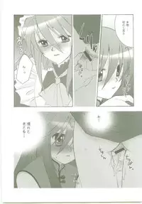 (Comic Castle 2005) [Studio ArtRoom (Kaidou Akira, Rakurincho)] AR9 Shakugan no Shana 5 Tsuujouhan (Shakugan no Shana)