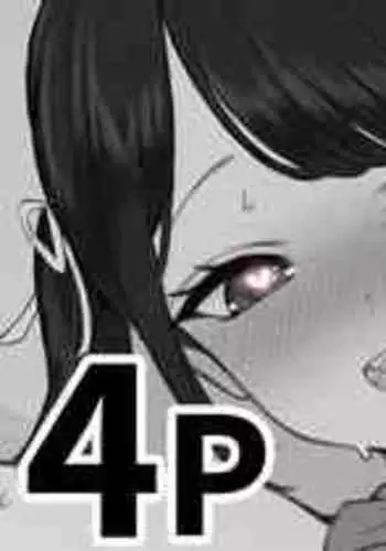 [純愛用アカウント] P活ちゃん