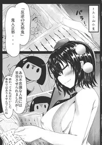 (C86) [Ato Nana Fun (Roki, Rindou)] Ayakan! (Touhou Project)