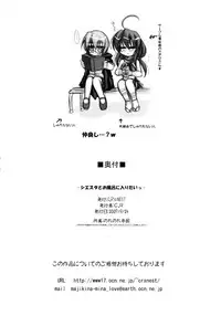 [C.R's NEST (C.R)] Siesta to Ofuro ni Hairitai (Zero no Tsukaima)