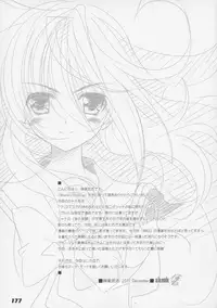 (C86) [a.la.mode (Kagura Takeshi)] La Collection2-ShanaStyle- (Shakugan no Shana)