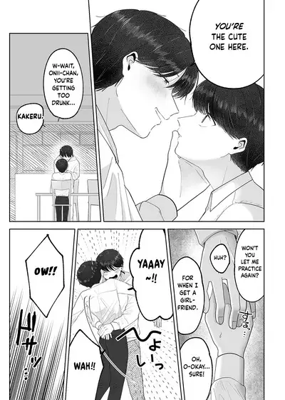[Aoppanaya (aoP)] Itoko to Issho ni Orusuban ~Fubin Shounen to Doutei Daigakusei no Isshuukan~ | Staying at Home With My Cousin ~A Pitiful Boy and a Virgin University Student’s One Week Together~ [English] {Choco Nanana}