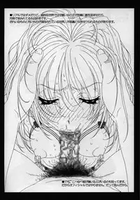 (COMITIA70) [Makino Jimusho (Taki Minashika)] LOVERS ~Shirarezaru Shinjitsu~ Junbi Gou (Lovers ~Koi Ni Ochitara...~)