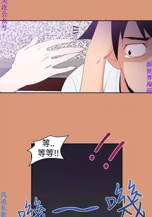 他的那裏1-36完结【中文】韩国