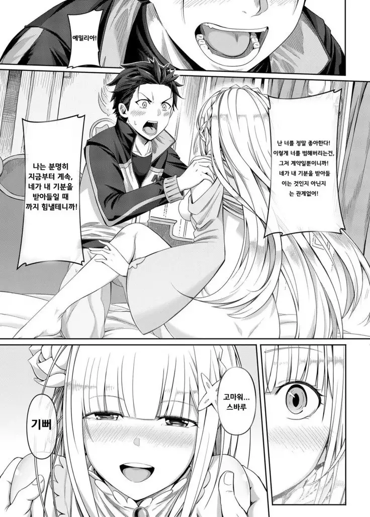 Jishou Kishidou | 자칭기사도