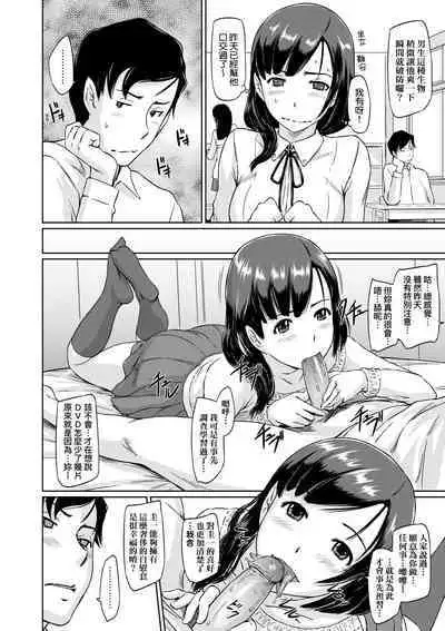 Tokoharusou e Youkoso - Welcome to the apartment of everlasting spring... come to me. | 歡迎來到常春莊