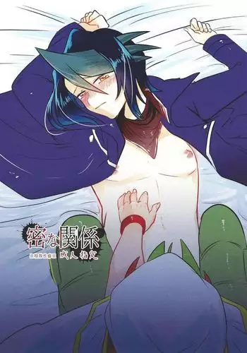 「 tisati、」｜「小幸、」