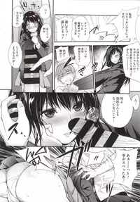 [Monorino] PINKERTON