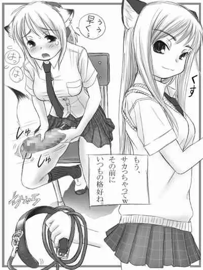 [Mui-Garou (mui)] Futanari-san Illustration-shuu + omake manga [Digital]