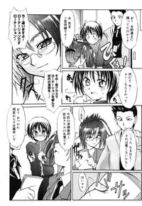 COMIC Megastore H 2006-07