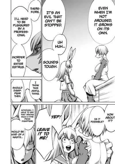 [Wild Heroes] (Sumita Kazuasa, Shinya Murata) Isn't It Too Much? Inaba-san/Hoshi Gari Sugidesho? Inaba-san chapter 10 [English] [Roadwarior2]