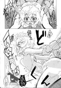 (Dai 10 Kai Chikashiki Shinkou no tame no Doujinshi Kouzu Kai) [Koori Ame (Hisame Genta)] Kougi no Jouhou Koukan (Kyoukai Senjou no Horizon)