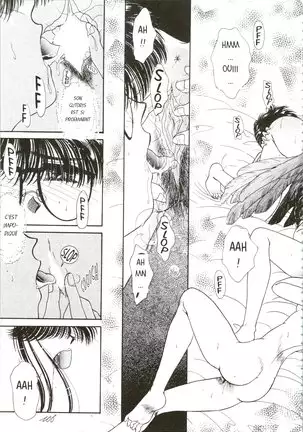 Devil's Touch | Le Baiser du Diable