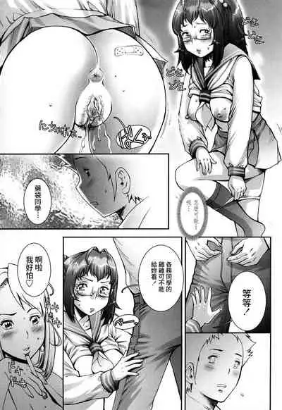 [Sengoku-kun] Pretty Cool Ch.1-4 [Chinese] [裸單騎漢化] [Decensored] [Ongoing]