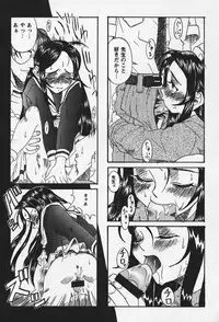 [Eromangaman] Shoujo Zecchou Taiken Aijouban - Girl Experience the TOP