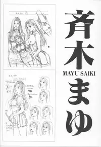 [Yagami Hiroki] G-taste 4 1/2