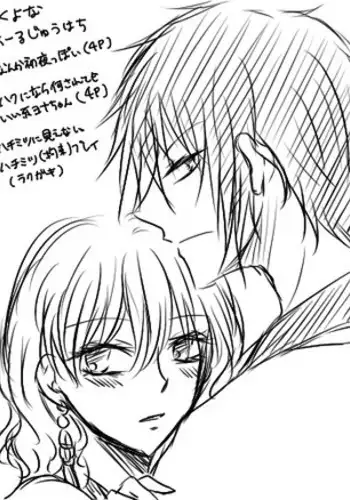 スイートランブル