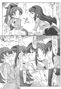 (C80) [Märchen BOX (Various)] THE Mahou Shoujo (Various)