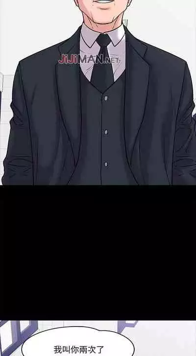 【周日连载】教授，你还等什么?（作者：madstart&耀安） 第1~20话