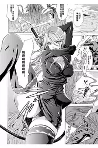 Midara na Kajitsu no Kuroi Yuuwaku | 淫蕩的果實之暗黑誘惑