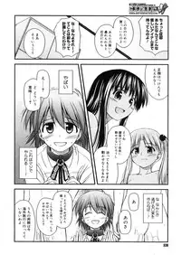 COMIC Megastore H 2006-05