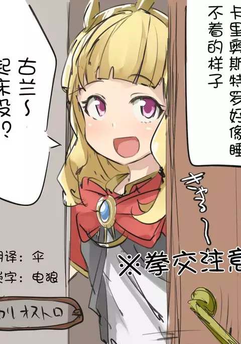 カリおっさん （chinese）