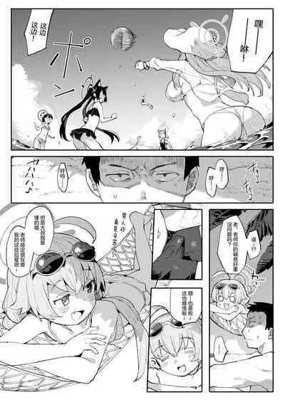 [Henry Plaza (Henrybird)] Hoshino ga (Watashi wa) Iin da yo!! (Blue Archive) [Chinese] [绅士仓库汉化] [Digital]