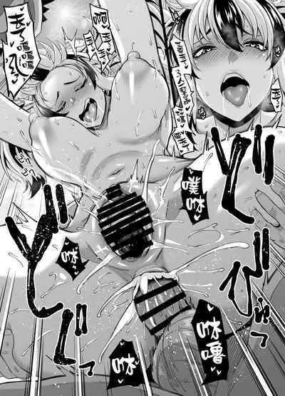 [Tiramisu Tart (Kazuhiro)] Kazoku Ryokou wa Yarimoku Beach de Sex Zanmai 2 ~Imouto-chan Hen~ | 家族旅行是在性愛海灘大幹特幹2 ～妹妹編～ [Chinese] [天帝哥個人漢化]