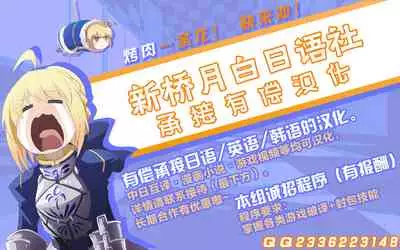 (C96) [Labomagi! (Takeda Aranobu)] Mash ga Dosukebe Servant ni Naru Hanashi (Fate/Grand Order) [Chinese] [黎欧x新桥月白日语社汉化]