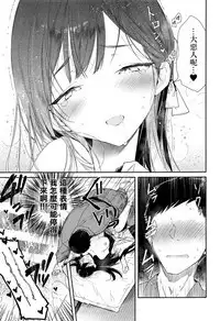 Kitsume na Kimono Niizuma to Kyoukotoba Ecchi | 與嚴肅的和服新婚妻子京都腔做愛