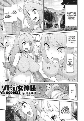 まつおか式ラブものがたり