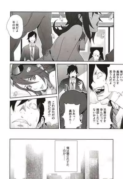 Nyuugyaku no Rudbeckia