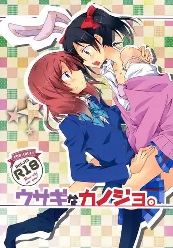おとうさんとずっといっしょ