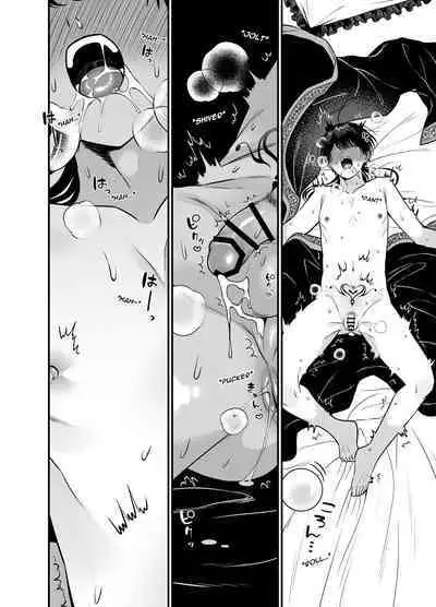 Orc to no Seikatsu de Miniamaru Kairaku o Ataerare Tsuzuketa Kekka wa... | After Being Shown Unimaginable Pleasure By an Orc for So Long I...