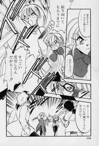 [Teruki Kuma] Active Heart