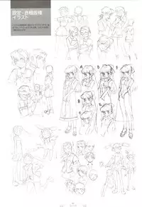 (一般画集) [オーバーフロー] ピュアメール オフィシャルアートワークス