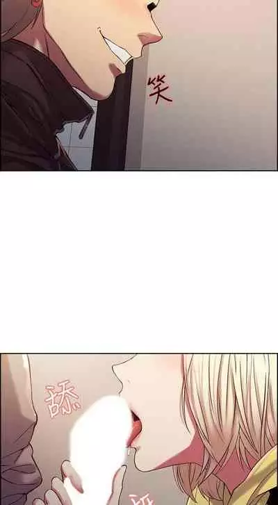 【周二连载】室友招募中(作者:Serious) 第1~17话