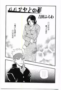 [Anthology] Mother Fucker