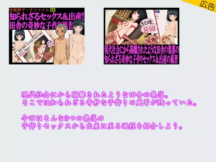 Seikyōiku kyōzai ni natta on'na-tachi - sensha joshi-hen -