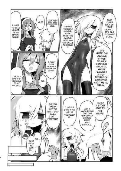 Onna Inma dashi Onnanoko ni Haeteiru no ga Risou desu!!