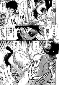 [Manabe Jouji] Kaseifu wa Mama Ch.1-6