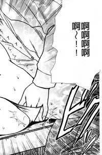 [Crimson (Carmine)] Virgin Train II ~Koakuma Seisai~ | 處女的調教列車2 ~小惡魔制裁~ [Chinese]