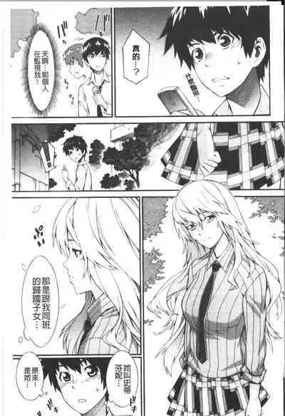 Honey Time | 甜美的好時光