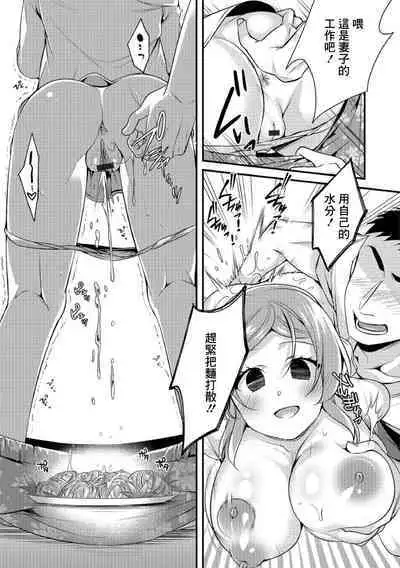淫果応報